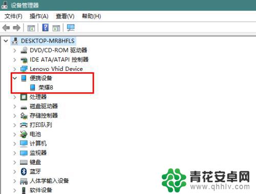 手机不能复制文件到电脑 手机连接电脑无法复制文件的解决办法