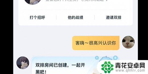 王者荣耀怎么qq区和微信区一起玩 王者荣耀QQ微信组队快速匹配方法