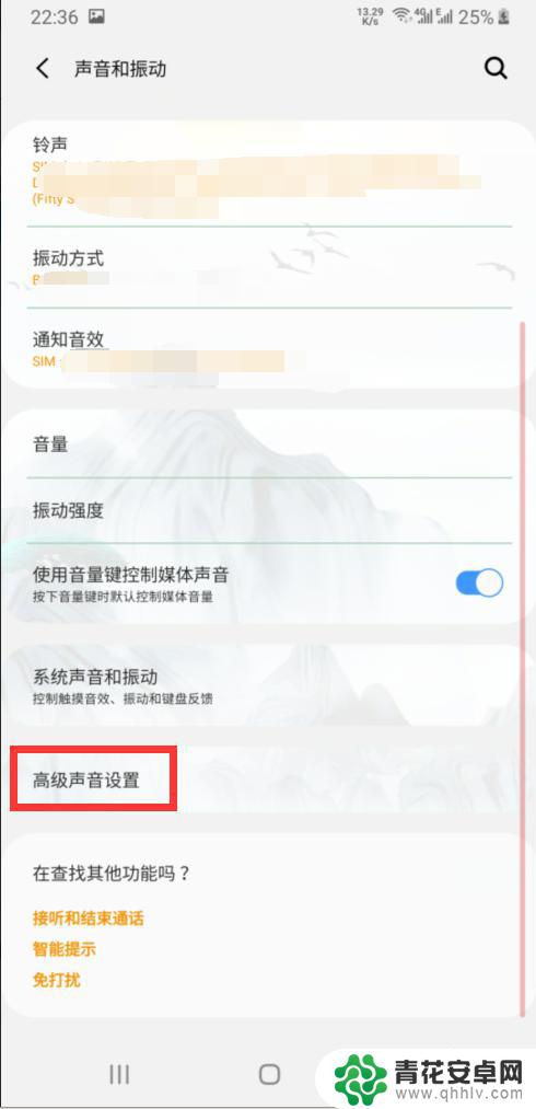 手机杜比音效自定义 怎样打开手机杜比音效
