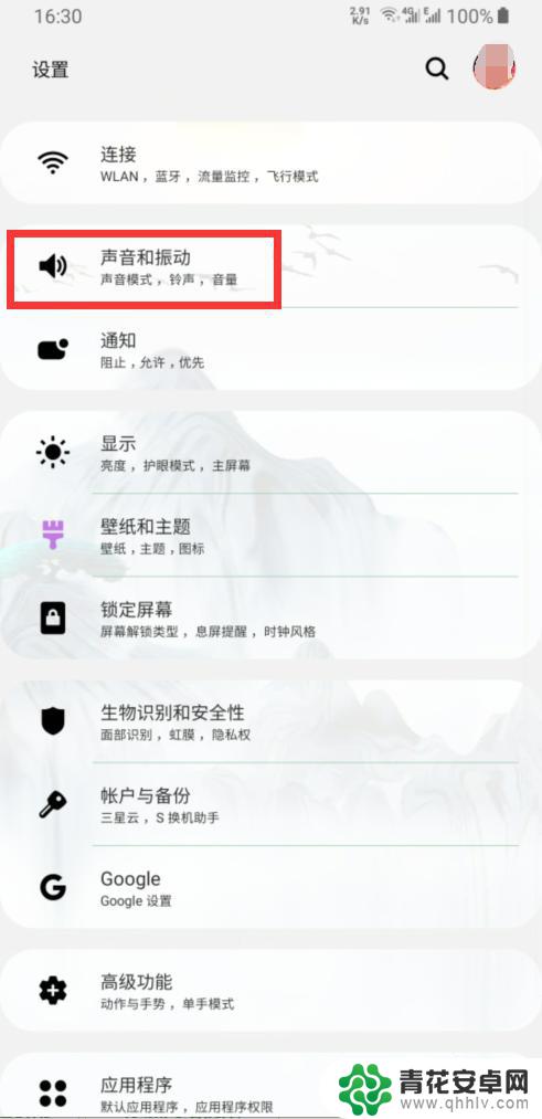 手机杜比音效自定义 怎样打开手机杜比音效
