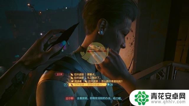 赛博朋克2077如何拿走奇美拉核心 赛博朋克2077奇美拉任务详解