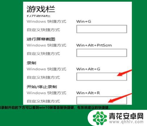 怎么录制自己打游戏 怎样录制游戏画面
