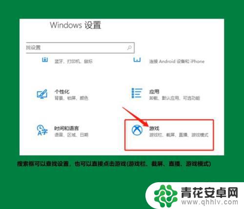 怎么录制自己打游戏 怎样录制游戏画面