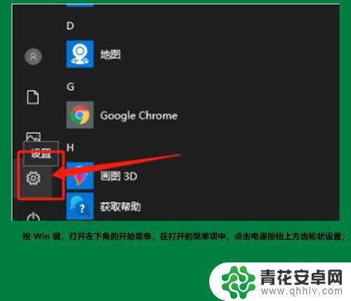 怎么录制自己打游戏 怎样录制游戏画面