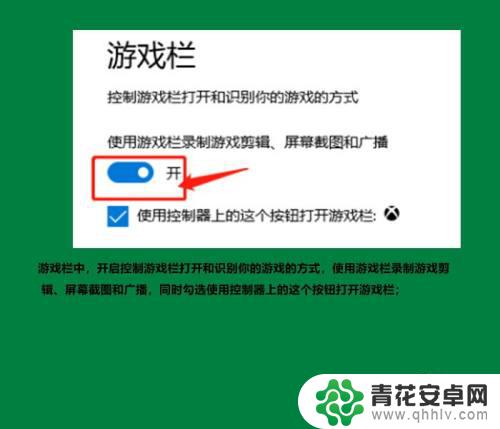 怎么录制自己打游戏 怎样录制游戏画面