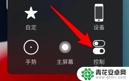 苹果手机截图声音怎么关闭 苹果手机拍照声音如何关闭