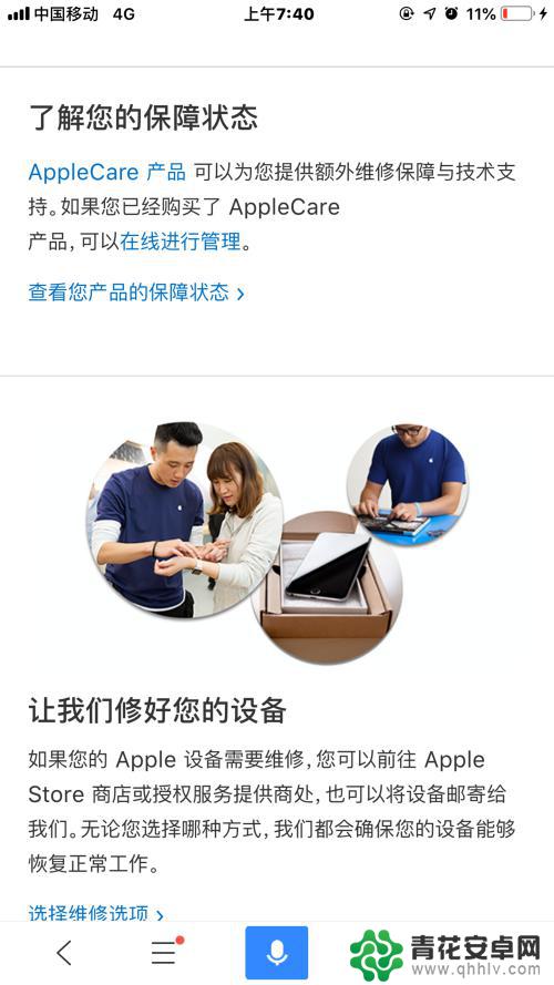 苹果手机怎么判定行货 iPhone苹果行货辨别方法