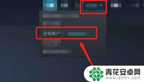 steam退出账号 steam登录问题退出登录