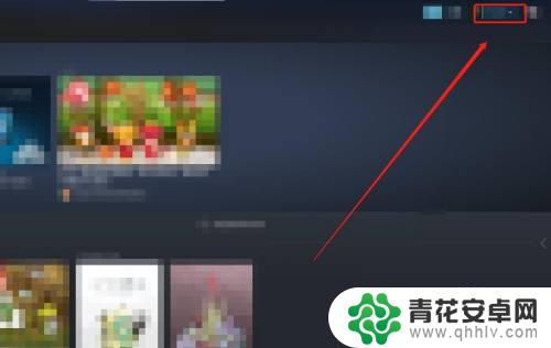 steam退出账号 steam登录问题退出登录