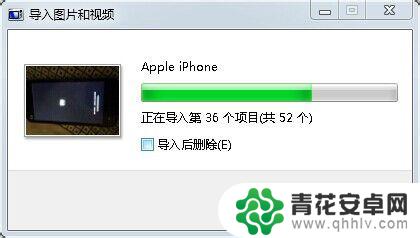 苹果手机里面的照片怎么导出来 iphone怎么通过iTunes导出照片