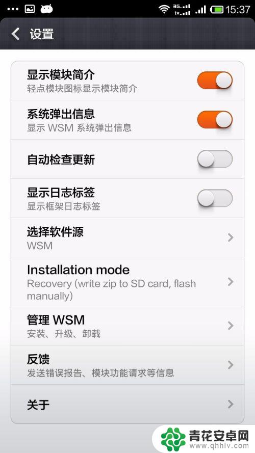 红米手机 sd卡 红米手机sd卡使用教程