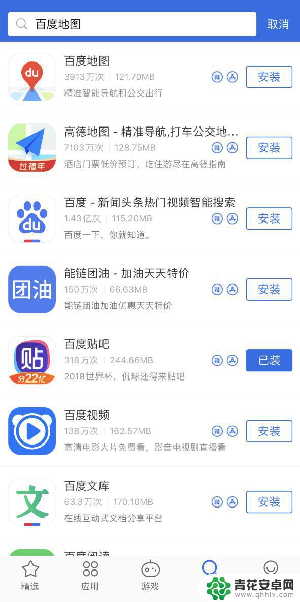苹果手机如何覆盖安装 iPhone 如何在保留数据的情况下还原旧版本应用