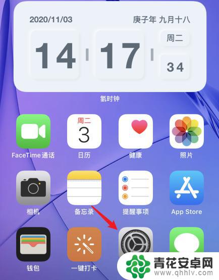 苹果手机如何设置自拍不歪 苹果手机自拍脸歪的原因及解决方法