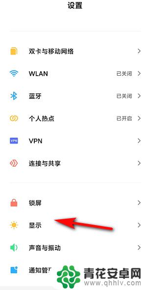 小米手机如何关闭自动锁屏功能 小米手机自动锁屏关闭步骤