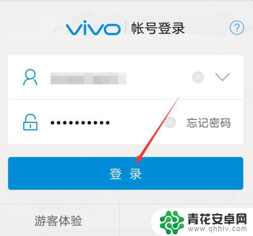 第五人格怎么vivo切换 VIVO手机第五人格切换账号步骤