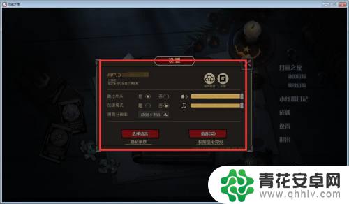 月圆之夜手游端游互通吗 月圆之夜手机版和电脑版是否可以互通