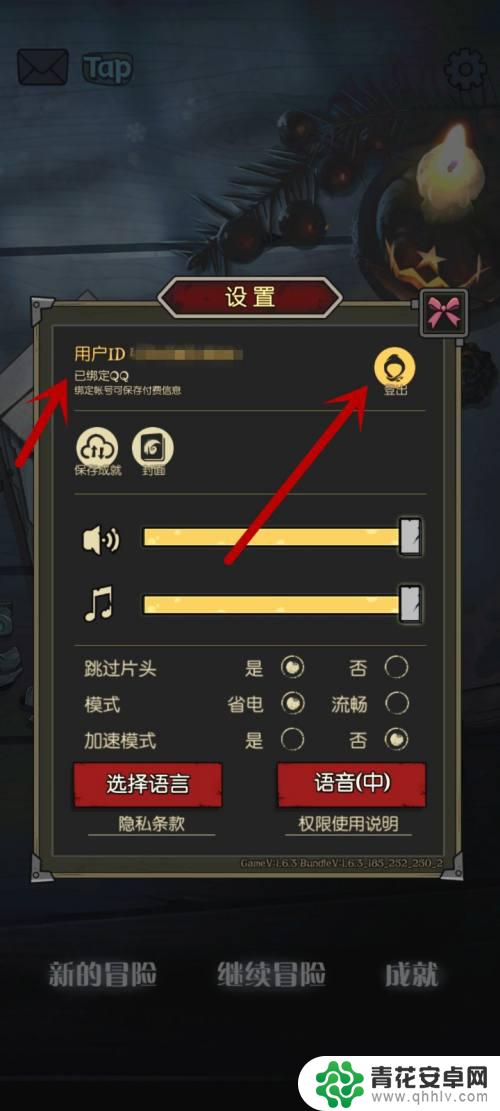 月圆之夜手游端游互通吗 月圆之夜手机版和电脑版是否可以互通