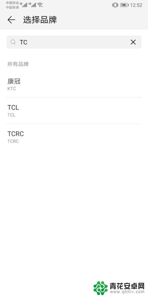 但是用手机的电视用手机当遥控器 手机变身智能电视遥控器教程