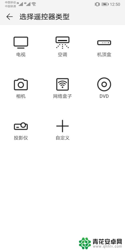 但是用手机的电视用手机当遥控器 手机变身智能电视遥控器教程