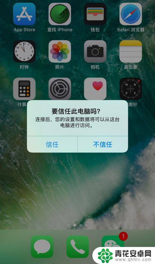 苹果手机损坏图片如何导出 iPhone如何最简便地导出照片和视频