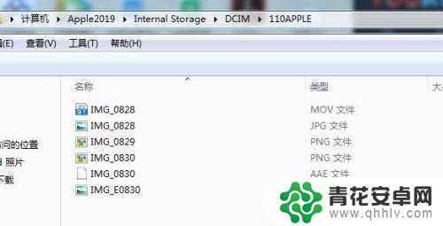 苹果手机损坏图片如何导出 iPhone如何最简便地导出照片和视频