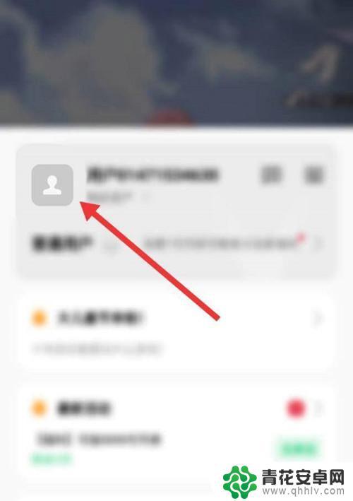 闪耀暖暖如何改手机号 《闪耀暖暖》手机换绑详细步骤