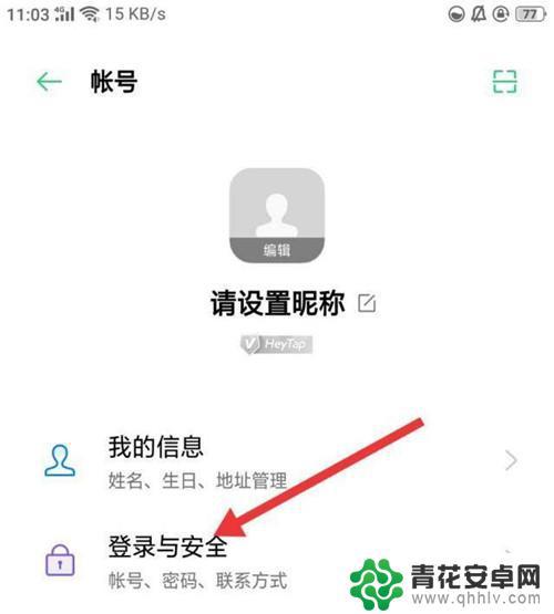 闪耀暖暖如何改手机号 《闪耀暖暖》手机换绑详细步骤
