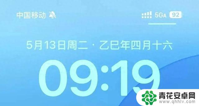 手机信号多了一个“A”,你有发现吗?