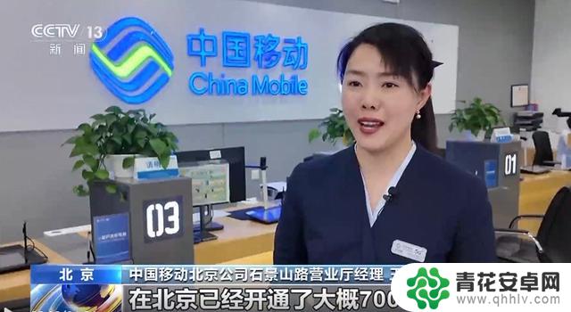 手机信号多了一个“A”,你有发现吗?
