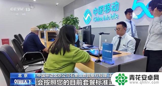 手机信号多了一个“A”,你有发现吗?