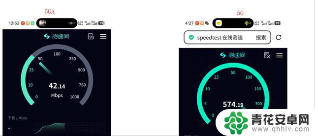 手机信号多了一个“A”,你有发现吗?