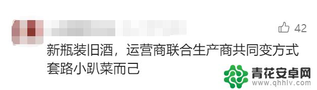 手机信号多了一个“A”,你有发现吗?