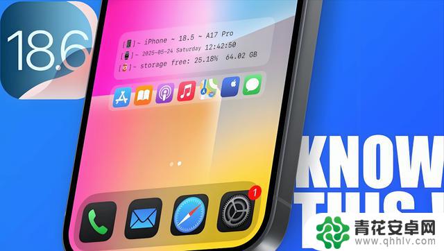 iOS18.6实测:信号稳定、续航表现优秀,老款iPhone仍可与新机一拼?