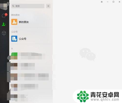 在手机微信中如何截图 如何在微信中进行截图操作