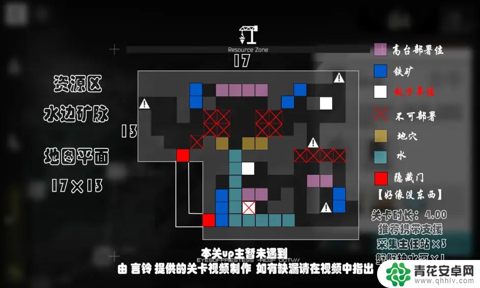 明日方舟沙中之火地图一览 明日方舟沙中之火全地图资源分布