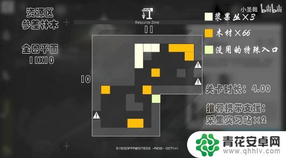 明日方舟沙中之火地图一览 明日方舟沙中之火全地图资源分布