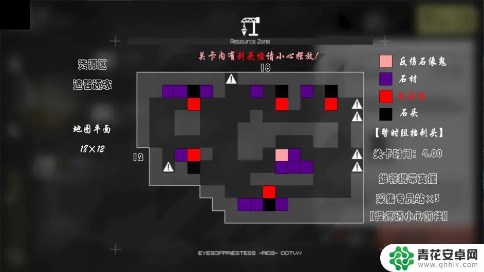 明日方舟沙中之火地图一览 明日方舟沙中之火全地图资源分布