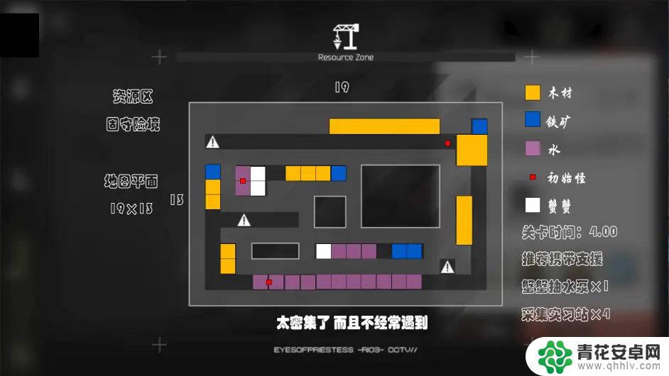 明日方舟沙中之火地图一览 明日方舟沙中之火全地图资源分布