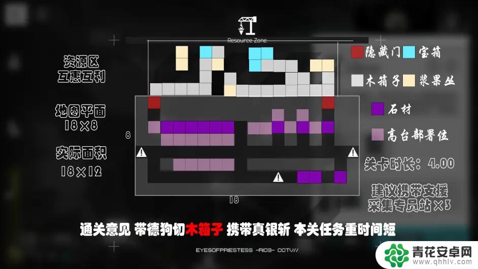 明日方舟沙中之火地图一览 明日方舟沙中之火全地图资源分布