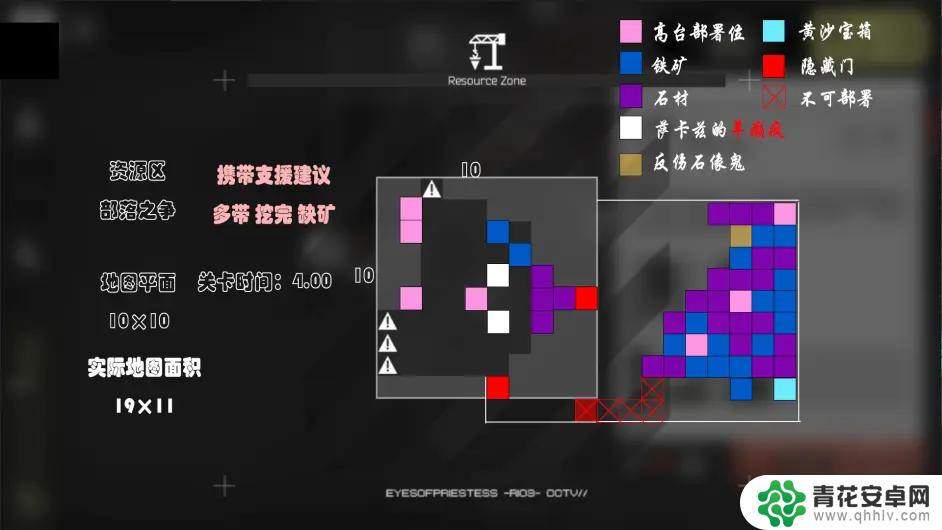 明日方舟沙中之火地图一览 明日方舟沙中之火全地图资源分布