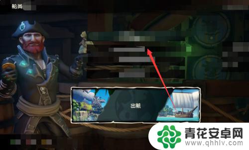 steam上怎么登录盗贼之海 盗贼之海steam联机攻略技巧分享