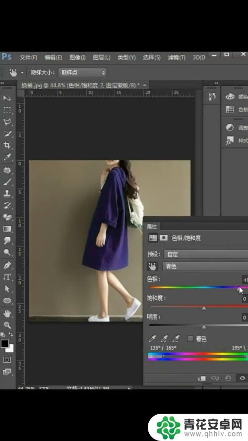 手机如何给白衣服换色 如何使用一键换色功能给衣服换色