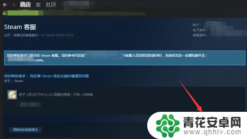 steam上怎么申诉 Steam申诉流程详解