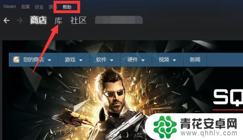 steam上怎么申诉 Steam申诉流程详解