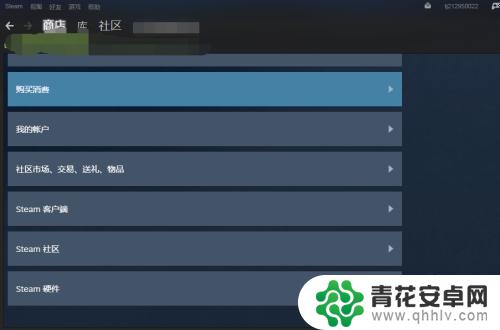 steam上怎么申诉 Steam申诉流程详解