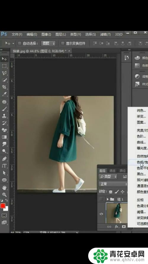 手机如何给白衣服换色 如何使用一键换色功能给衣服换色