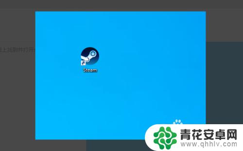 steam云同步怎么删除数据 Steam云存档删除教程