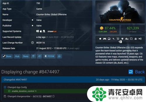 蒸汽平台和steamcsgo能一起玩吗 蒸汽平台与Steam是否可以共存