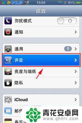 苹果4s手机没有声音怎么办 iphone4s扬声器没有声音解决方法