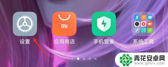刷抖音黑边怎么去除(刷抖音黑边怎么去除掉)